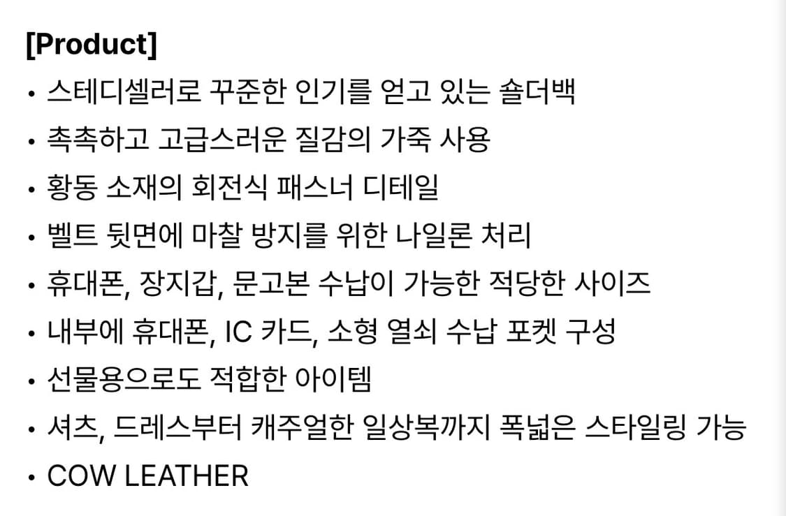 헨더스킴 크로스백 상품이미지6