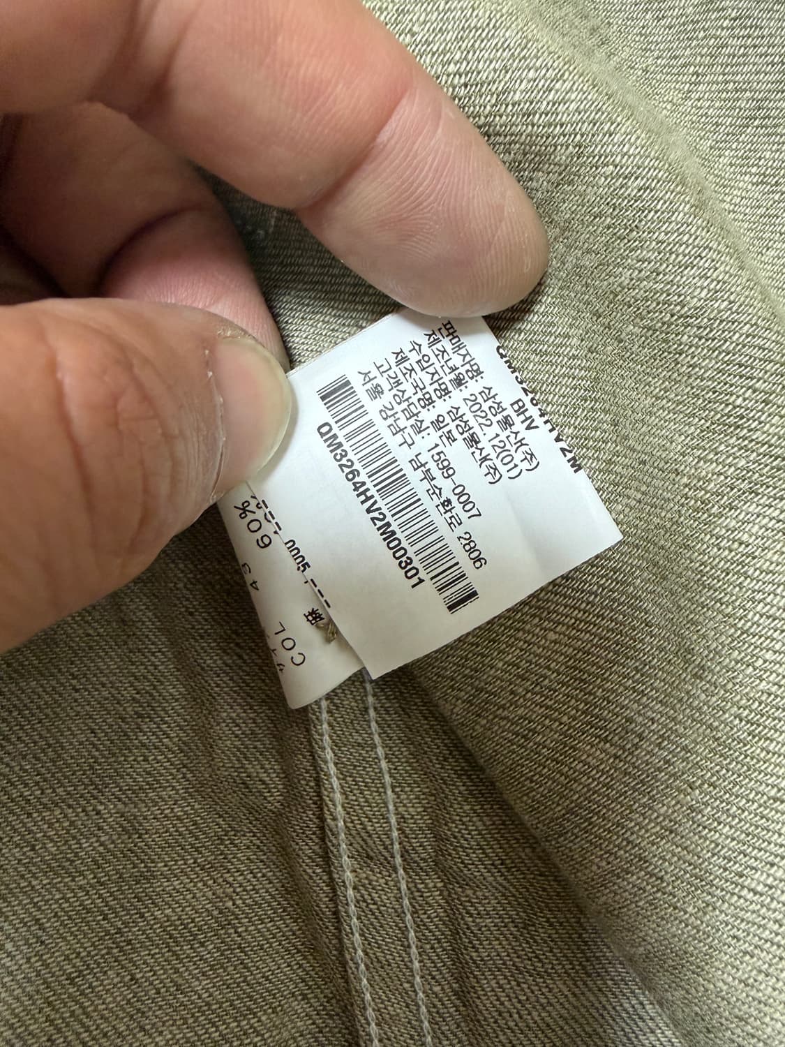 HAVERSACK 하버색 일본 명품 린넨 마 셔츠 남방 105XL  상품이미지7