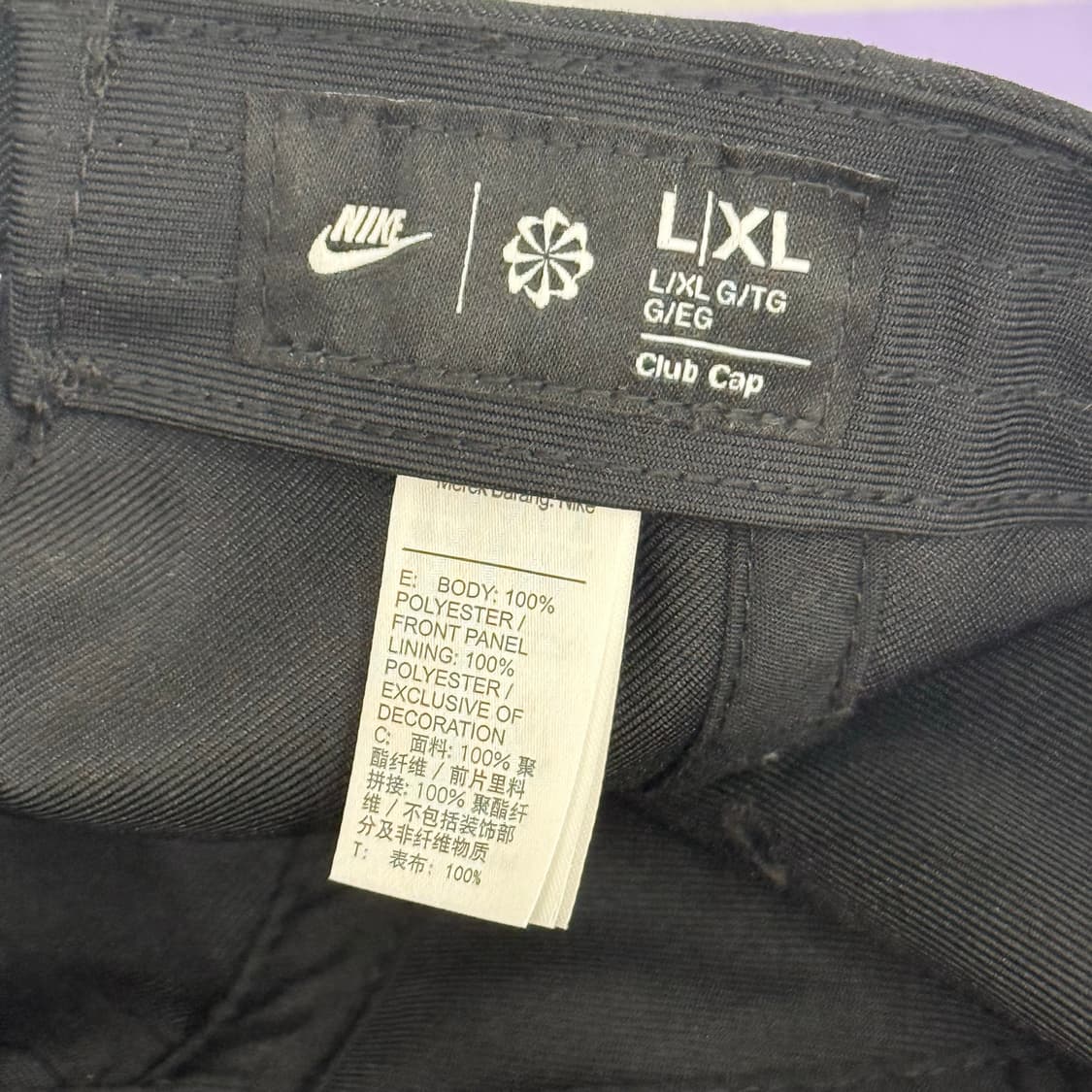 나이키 헤리티지 86 스우시 볼캡 L/XL 상품이미지5