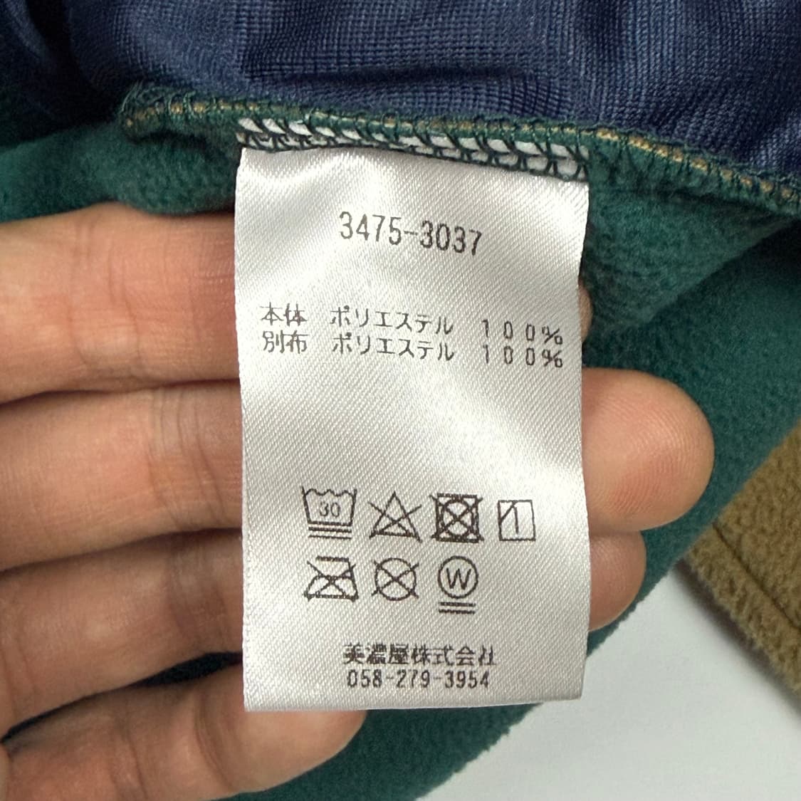 (110) 엘엘빈 Solon 플리스 풀오버 상품이미지10