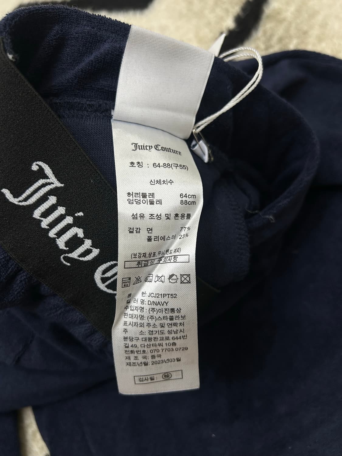 [55]쥬시꾸뛰르 테리 스커트 반바지/다크네이비 상품이미지4