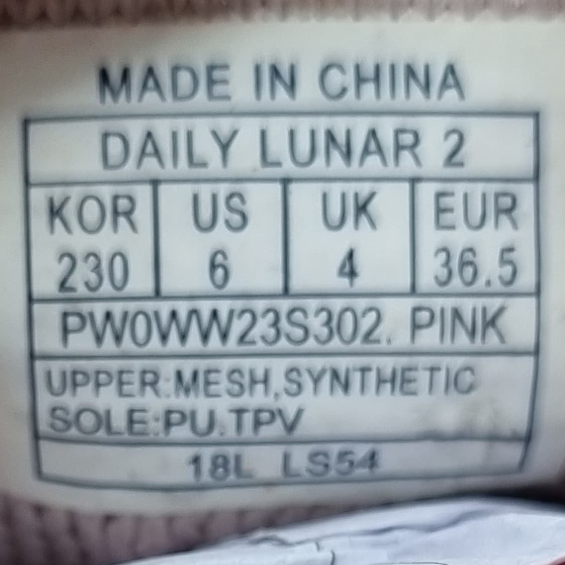 프로스펙스 니트 여성운동화230  상품이미지6