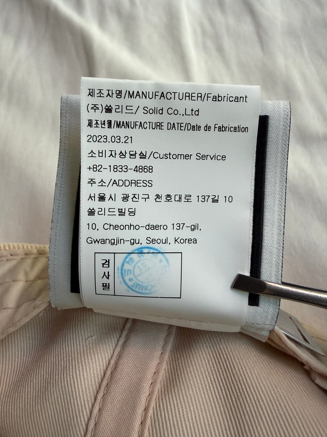 우영미 자수 볼캡 살몬23FW 모자  Wooyoungmi Cap 상품이미지8