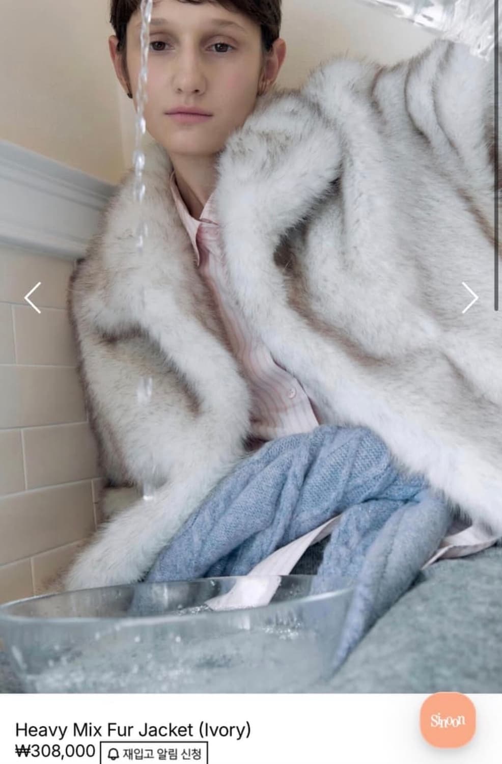 시눈아이보리퍼자켓 털자켓 갸루자켓 상품이미지2