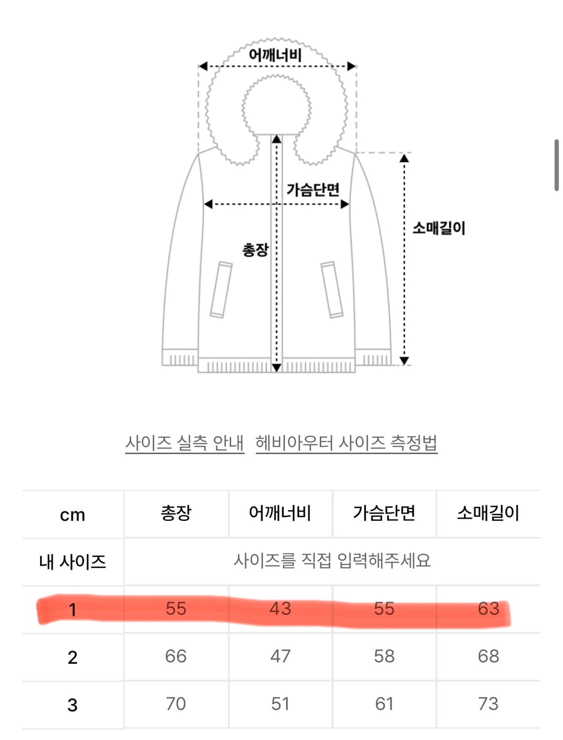 클로버 로고 후디드 라이트 덕다운 스카이블루  상품이미지4