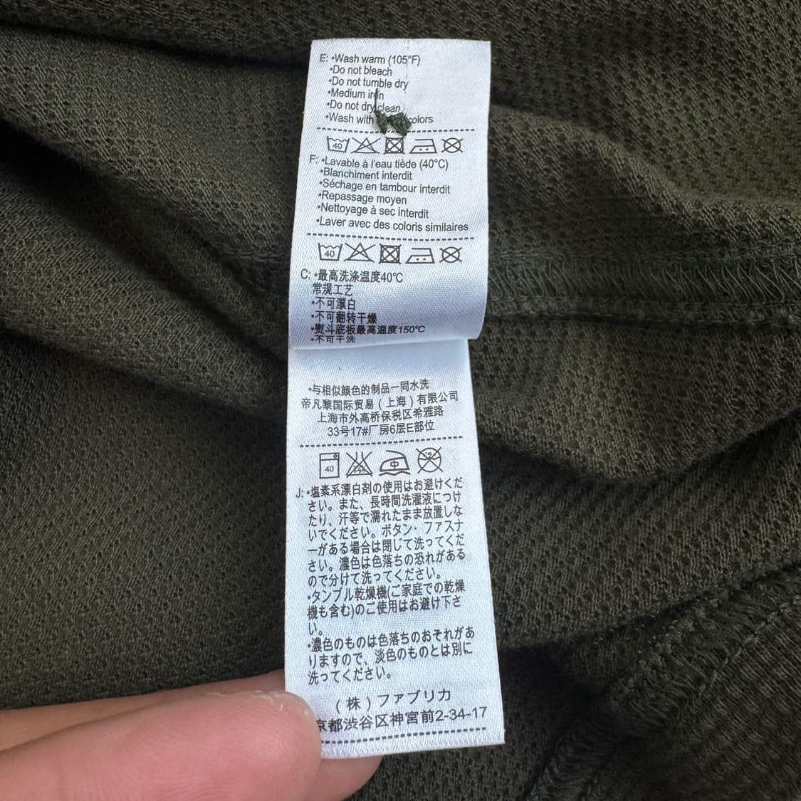 라코스테 반집업 와플 롱슬리브 카키 상품이미지6