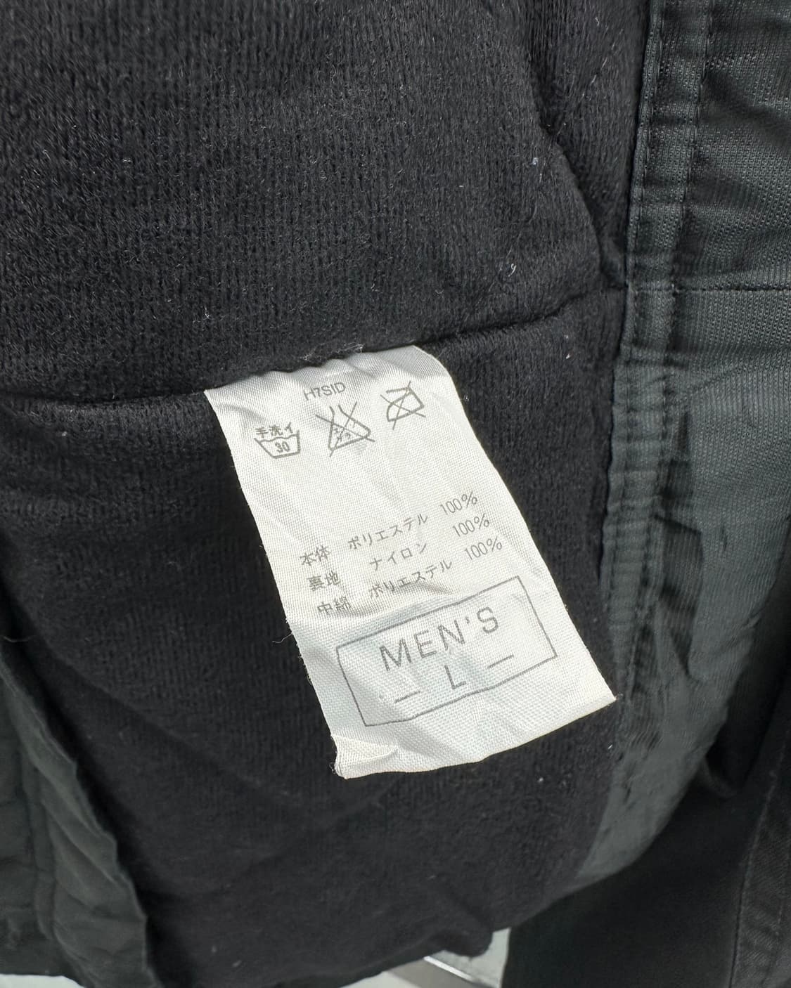 (XL)90'S 나이키 안감 점퍼-M1280 상품이미지7