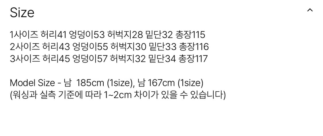 포그서비스 시스템 플레어 진 (3사이즈) 상품이미지3