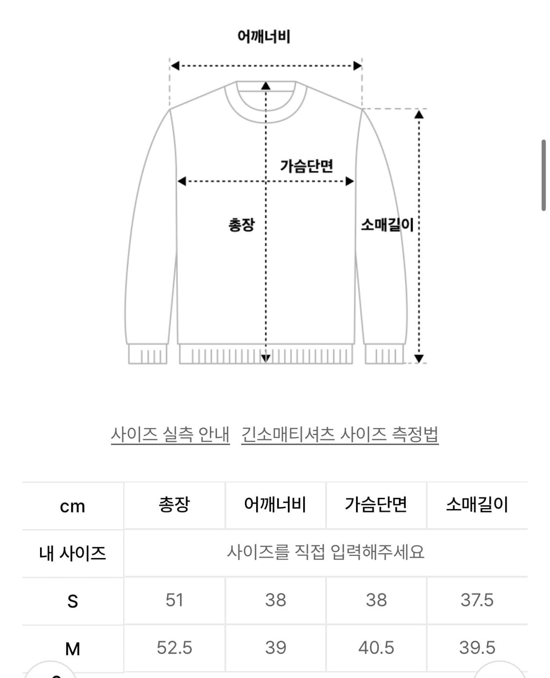 카시코 더블카라슬림셔츠 Double collar slim shirt 차콜 상품이미지2