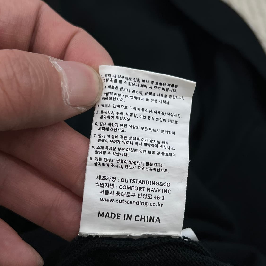 아웃 스탠딩 오픈 카라 하프 니트 r3580 상품이미지8