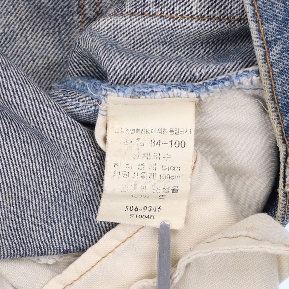 [84] 리바이스 506 중청 90s 데님 팬츠 청바지 N6996 상품이미지6