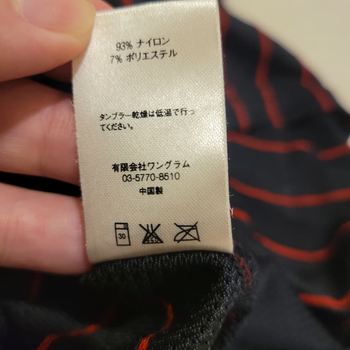 슈프림 베스킷볼 져지 M 상품이미지8