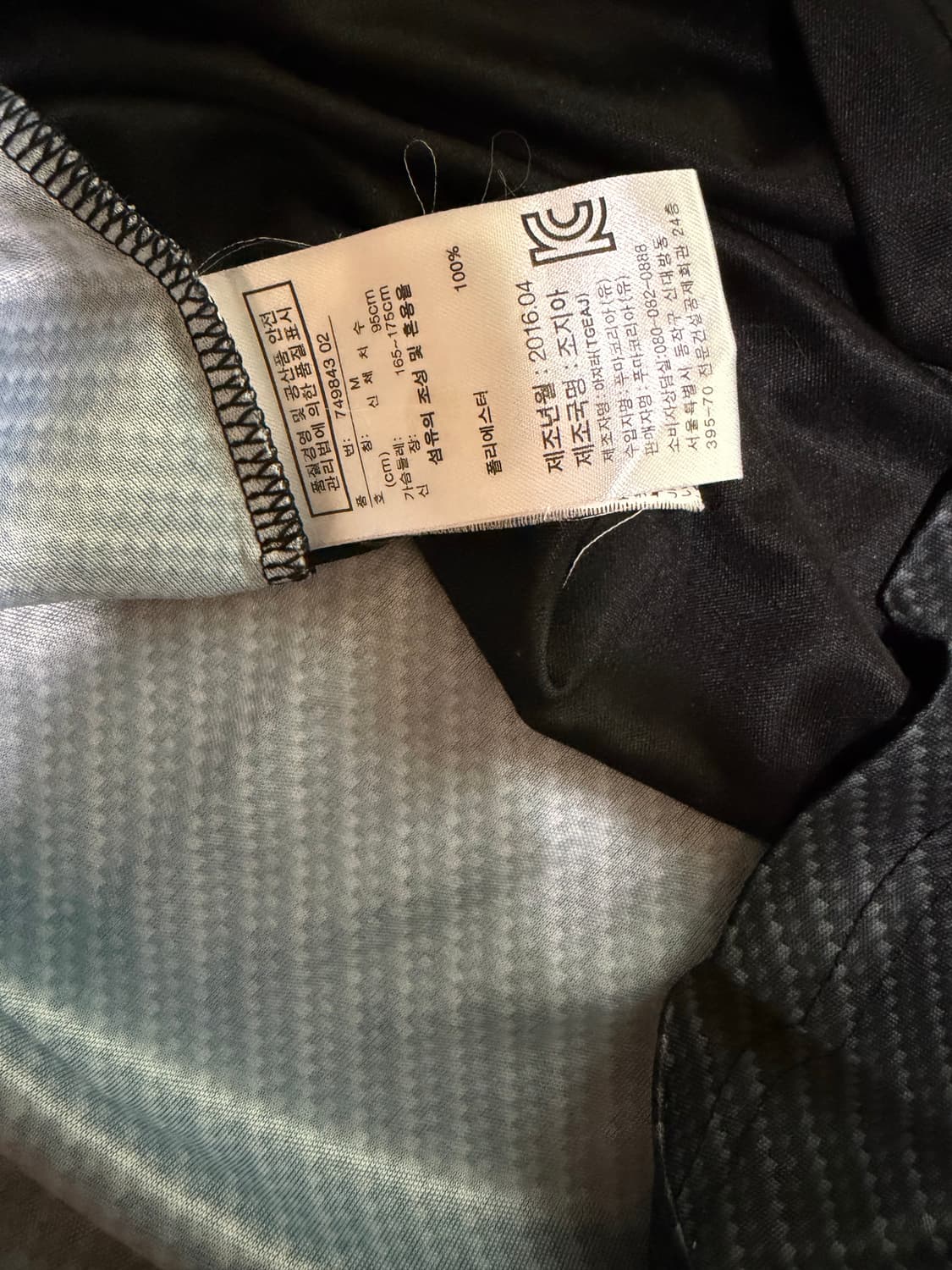 푸마 도르트문트 트레이닝탑 반팔티 M 상품이미지4