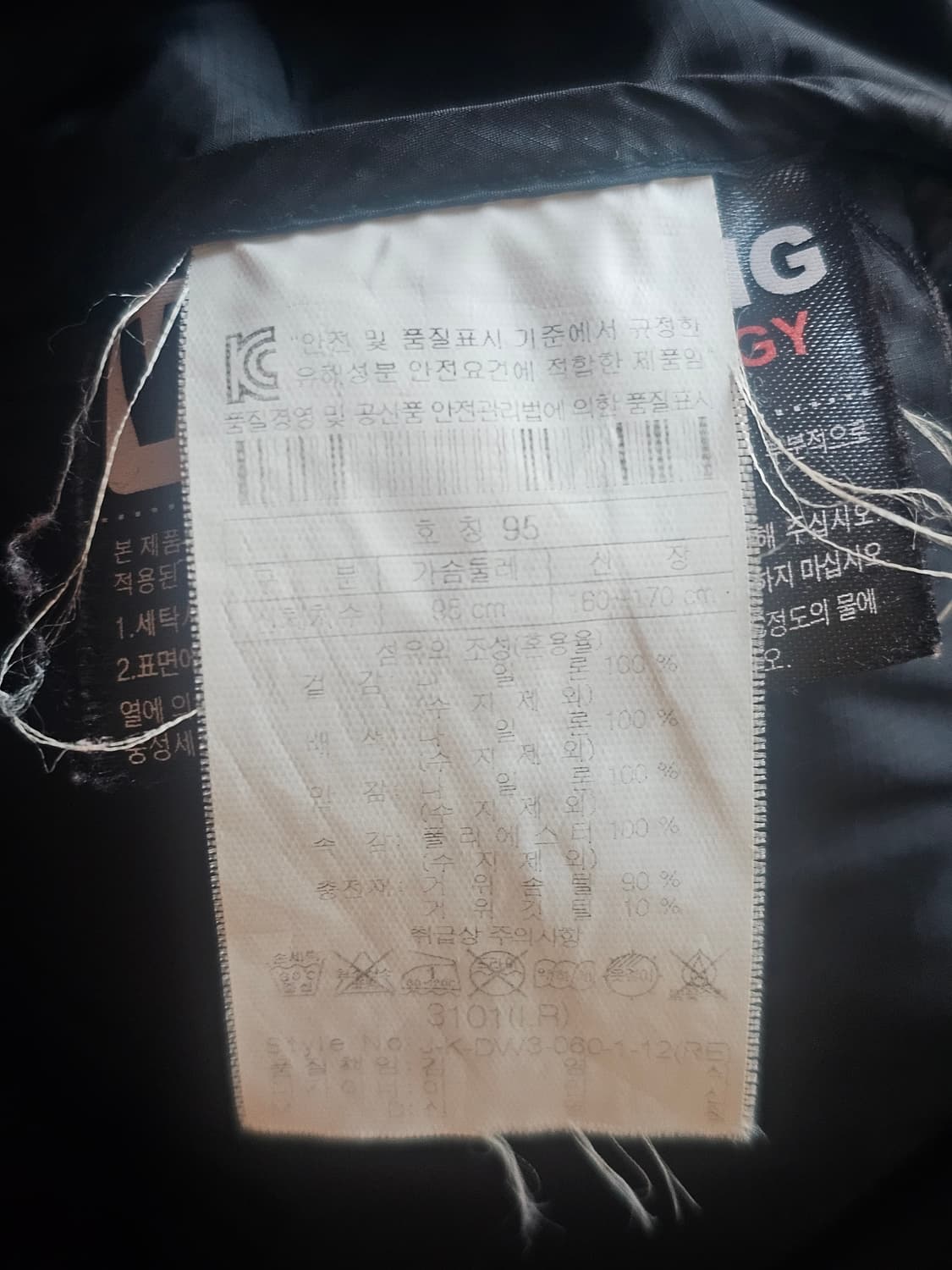 코오롱 여성구스 다운95 상품이미지4