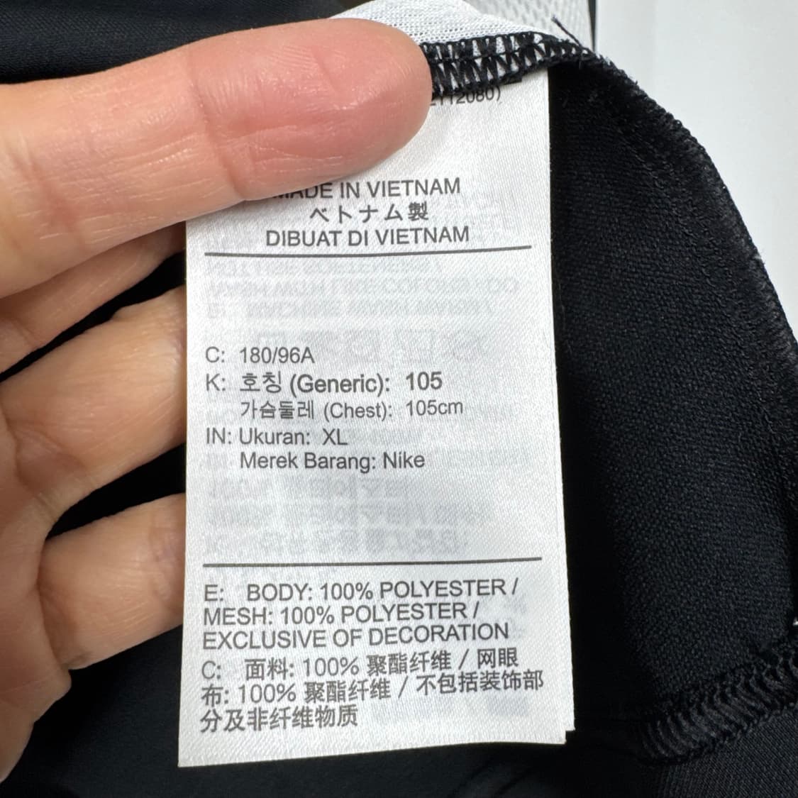 나이키 드라이 핏 아카데미드릴 탑,운동복,기능성티셔츠105 상품이미지4