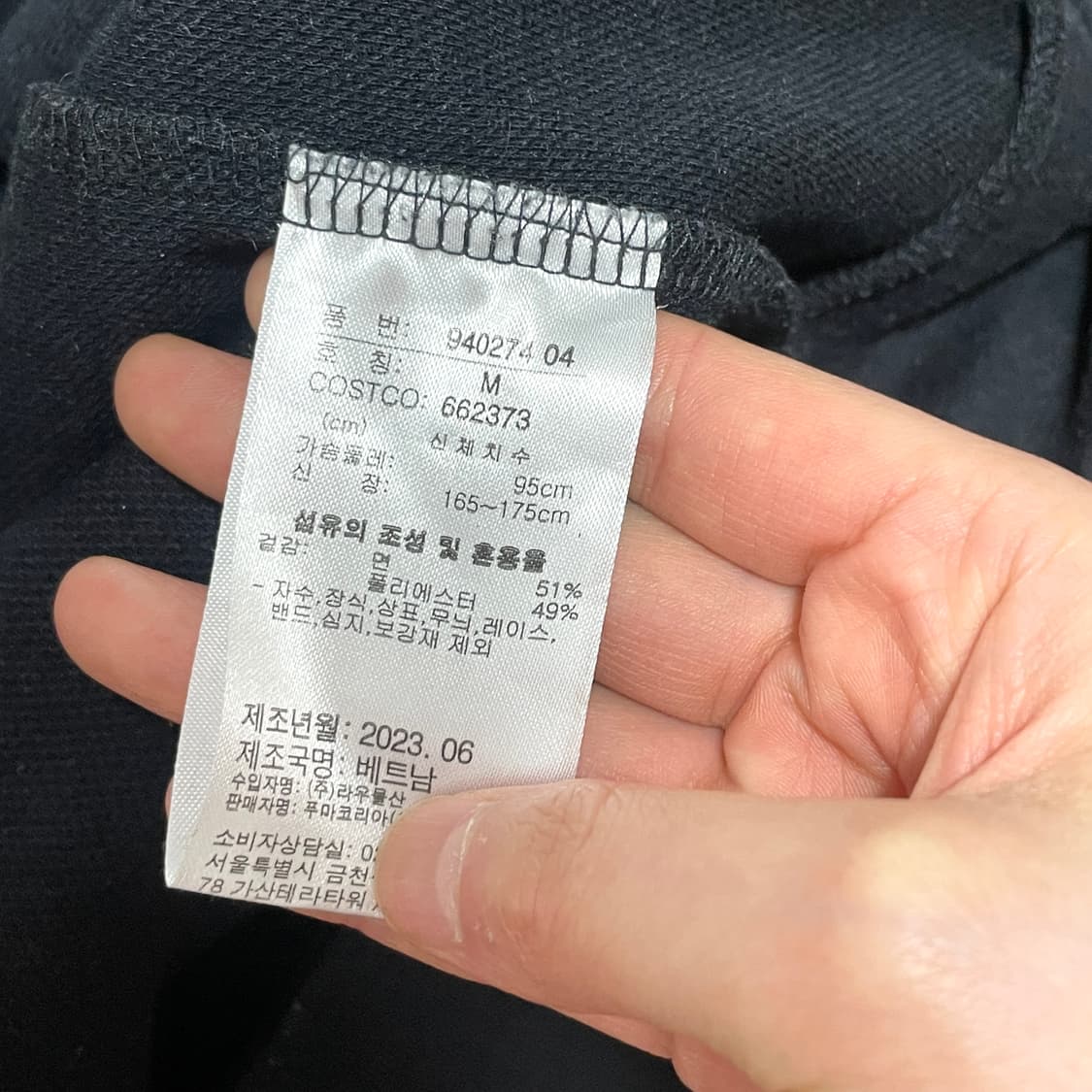 푸마 블랙 반집업 맨투맨 남성M 상품이미지5