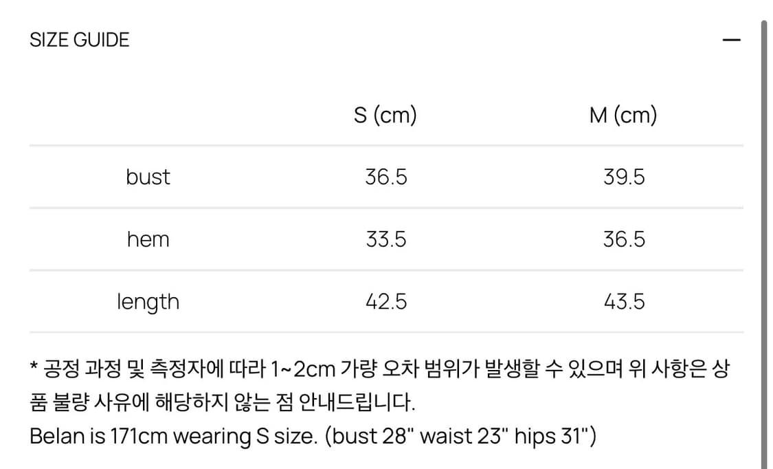 GLOWNY BLOOMING CORSET TOP (WHITE/Msize) 상품이미지5