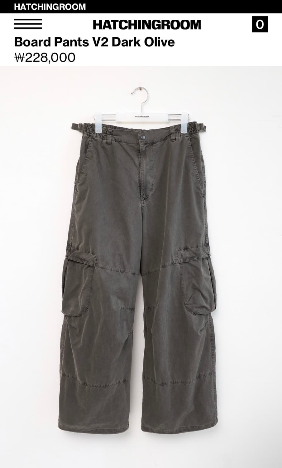 (2) 해칭룸  Board Pants V2 Dark Olive 상품이미지1