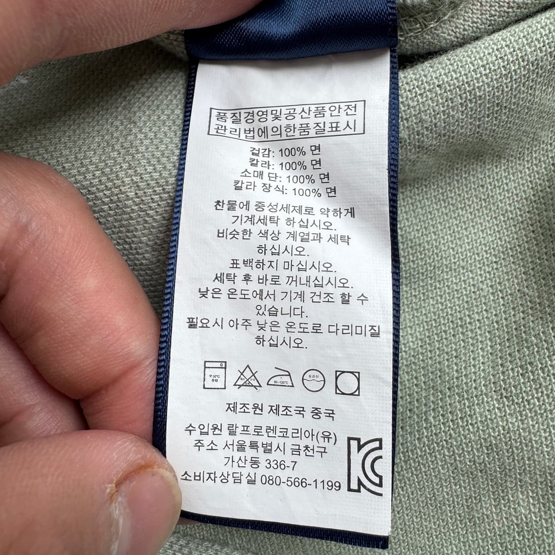 폴로 딱붙 플라워 유화 PK 카라 반팔 티셔츠 상품이미지8