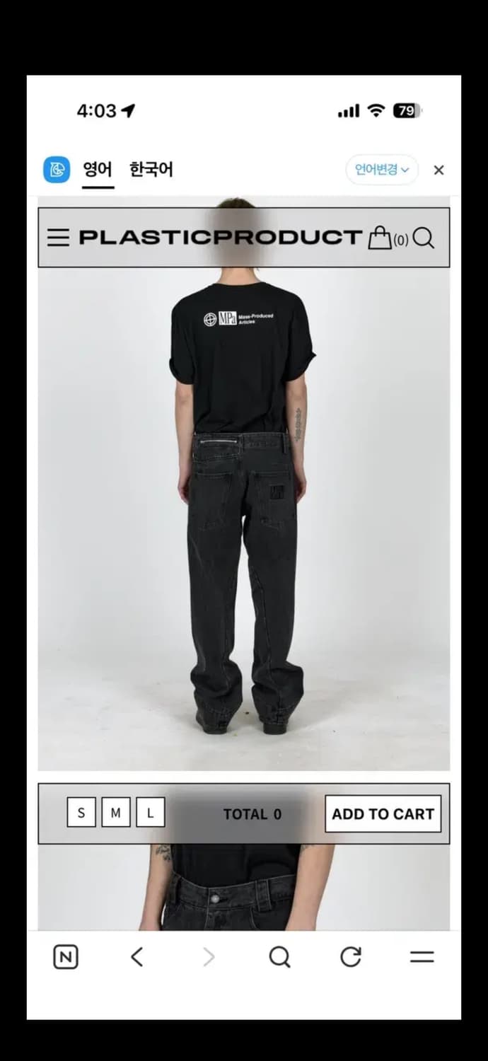 플라스틱프로덕트 팬츠  (M) MPa DRIFT DENIM PANTS 상품이미지2