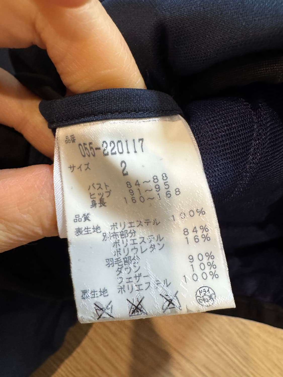 파리게이츠 여성 패딩 상품이미지3