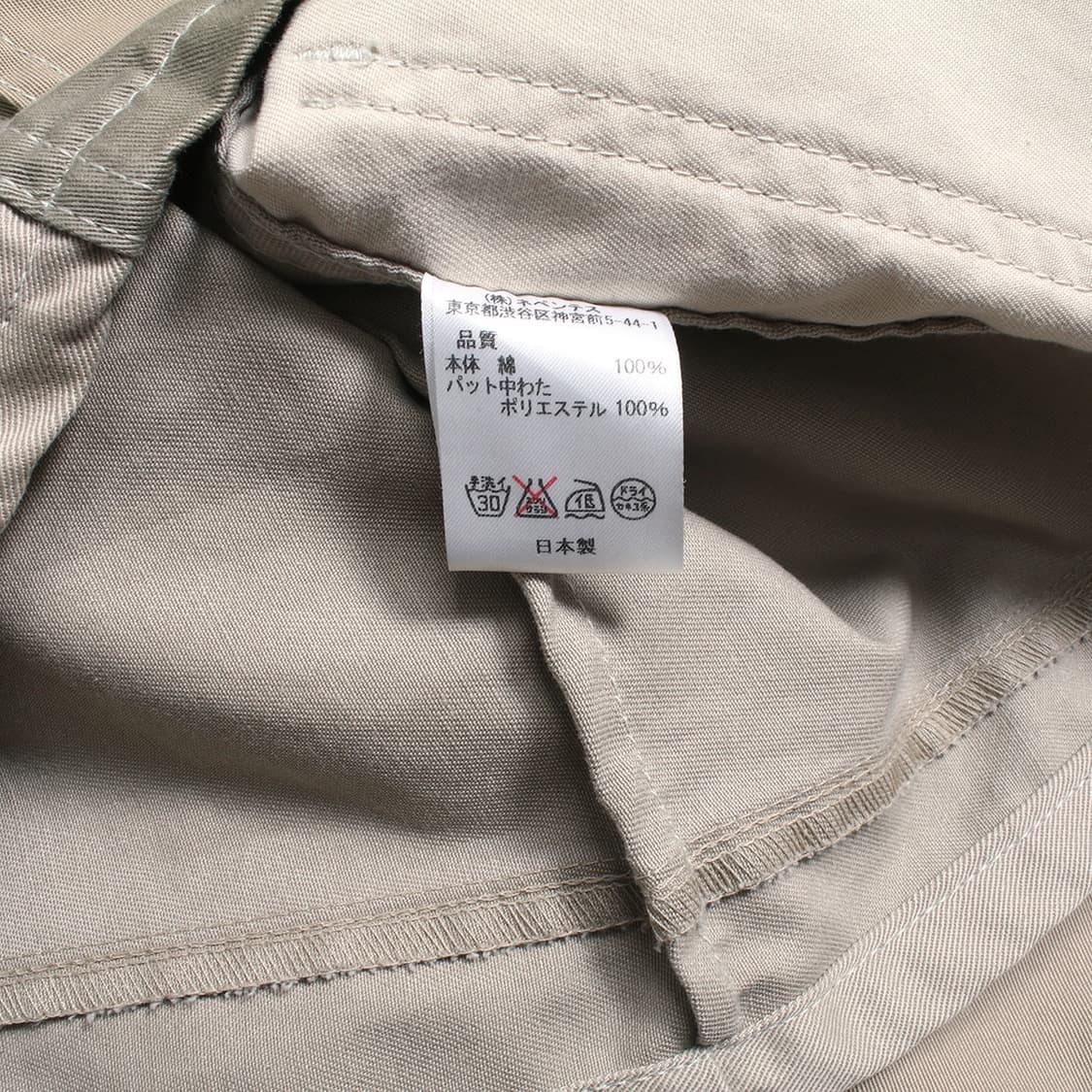 Rebuild by Needles 상품이미지4