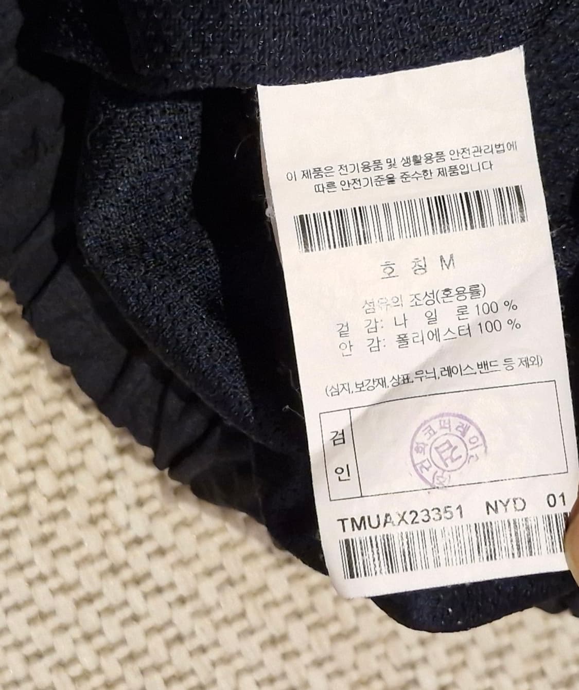 247시리즈 오피서 트랙자켓 M  상품이미지7