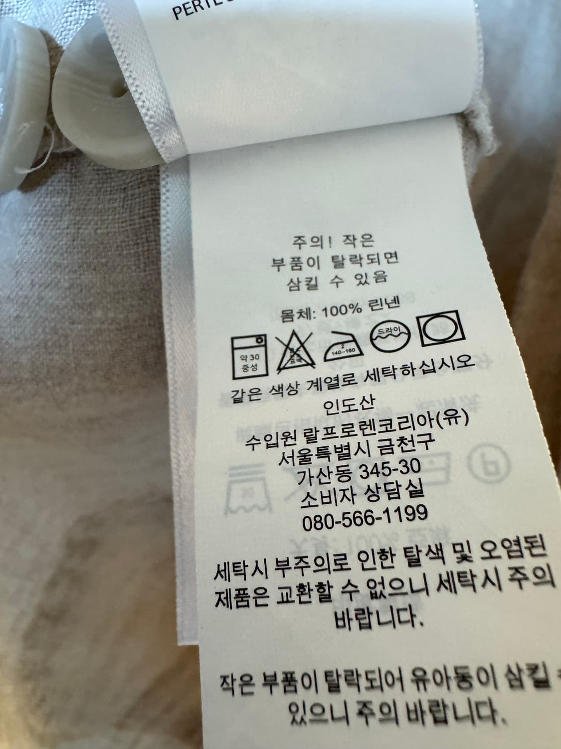 [XL]폴로 랄프로렌 린넨 오버셔츠 자켓 상품이미지6