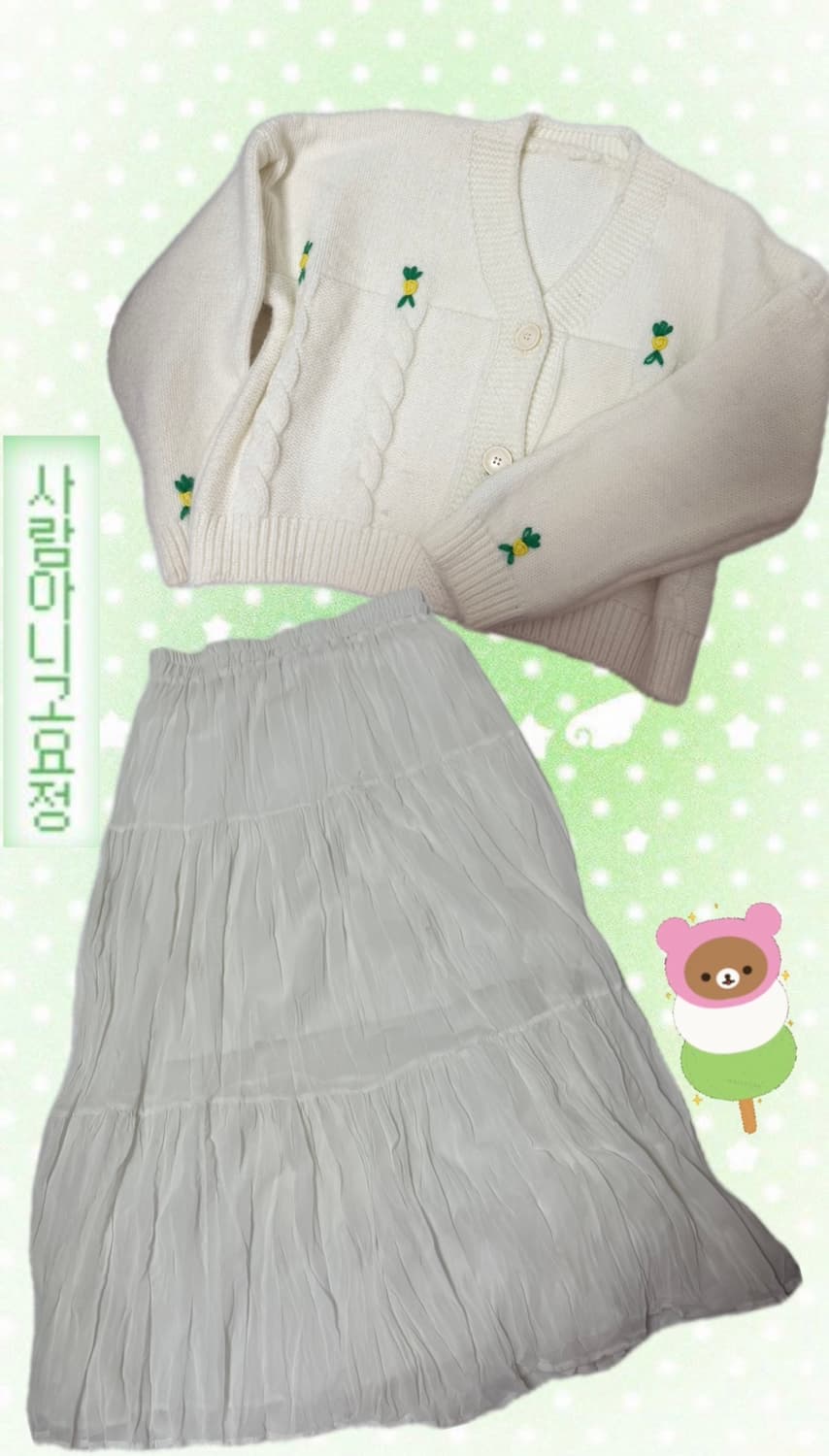 🍡🍀살랑살랑 빈티지 세트🍀🍡 상품이미지1