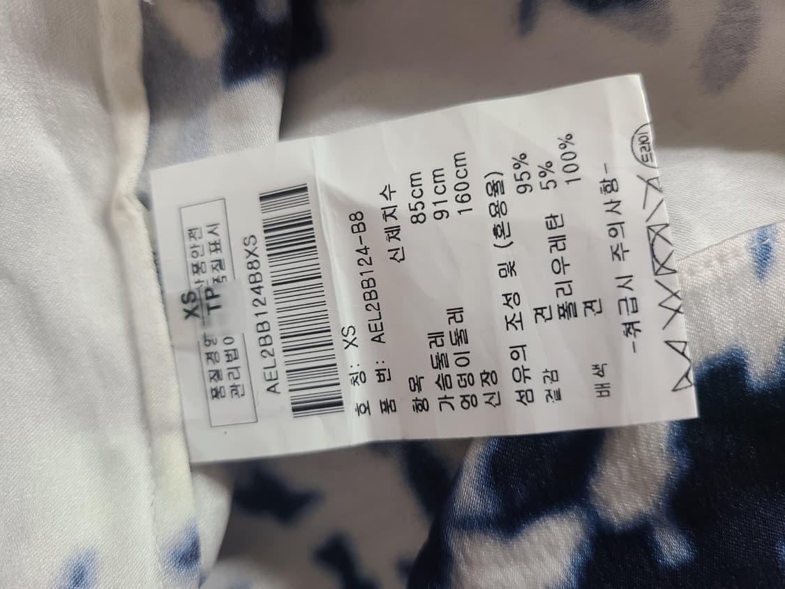 엘리타하리 플라워 실크블라우스(55) 상품이미지7