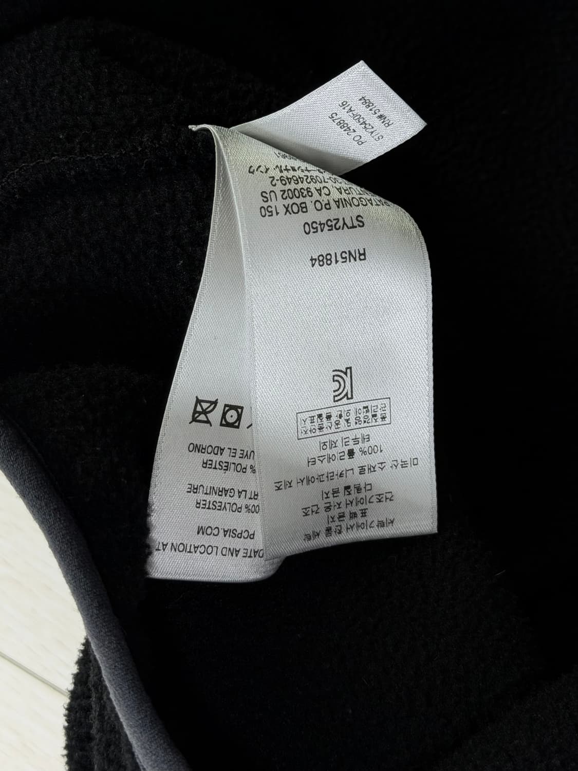 파타고니아 신칠라 헤비웨이트 블랙L 상품이미지3