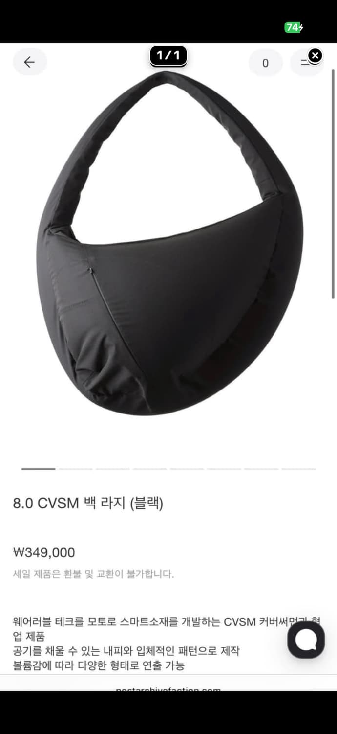 파프 가방 구합니다 상품이미지1