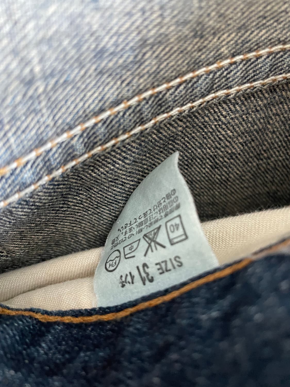 리바이스 517 플레어 데님 팬츠 상품이미지6