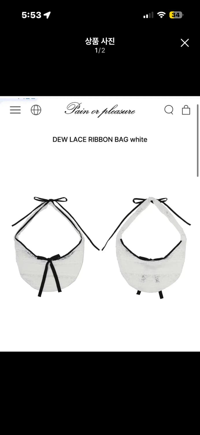 페인오어플레져 레이스 리본백 상품이미지1