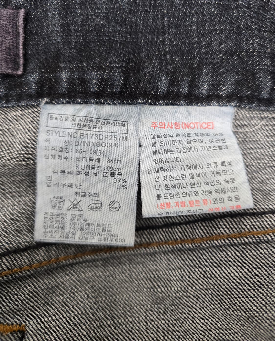 버커루 남자청바지.  싸이즈 34~35 상품이미지7