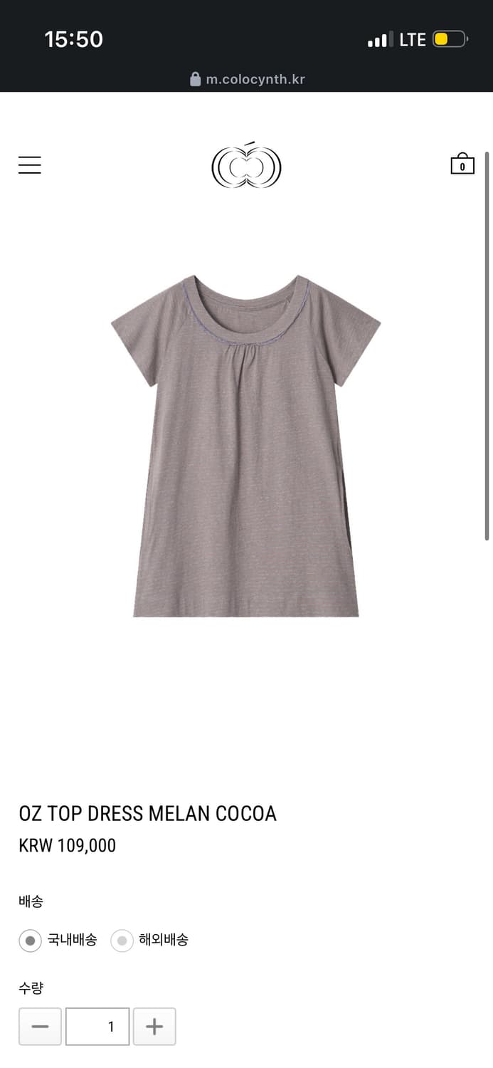 콜로신스 T 상품이미지1