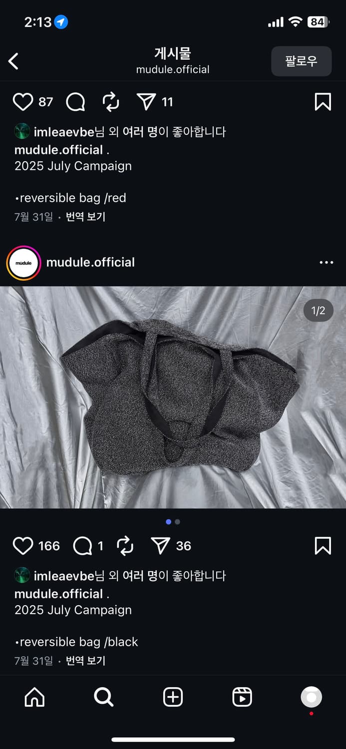 구매 머듈 라운지 백 큐프라 팬츠  상품이미지1