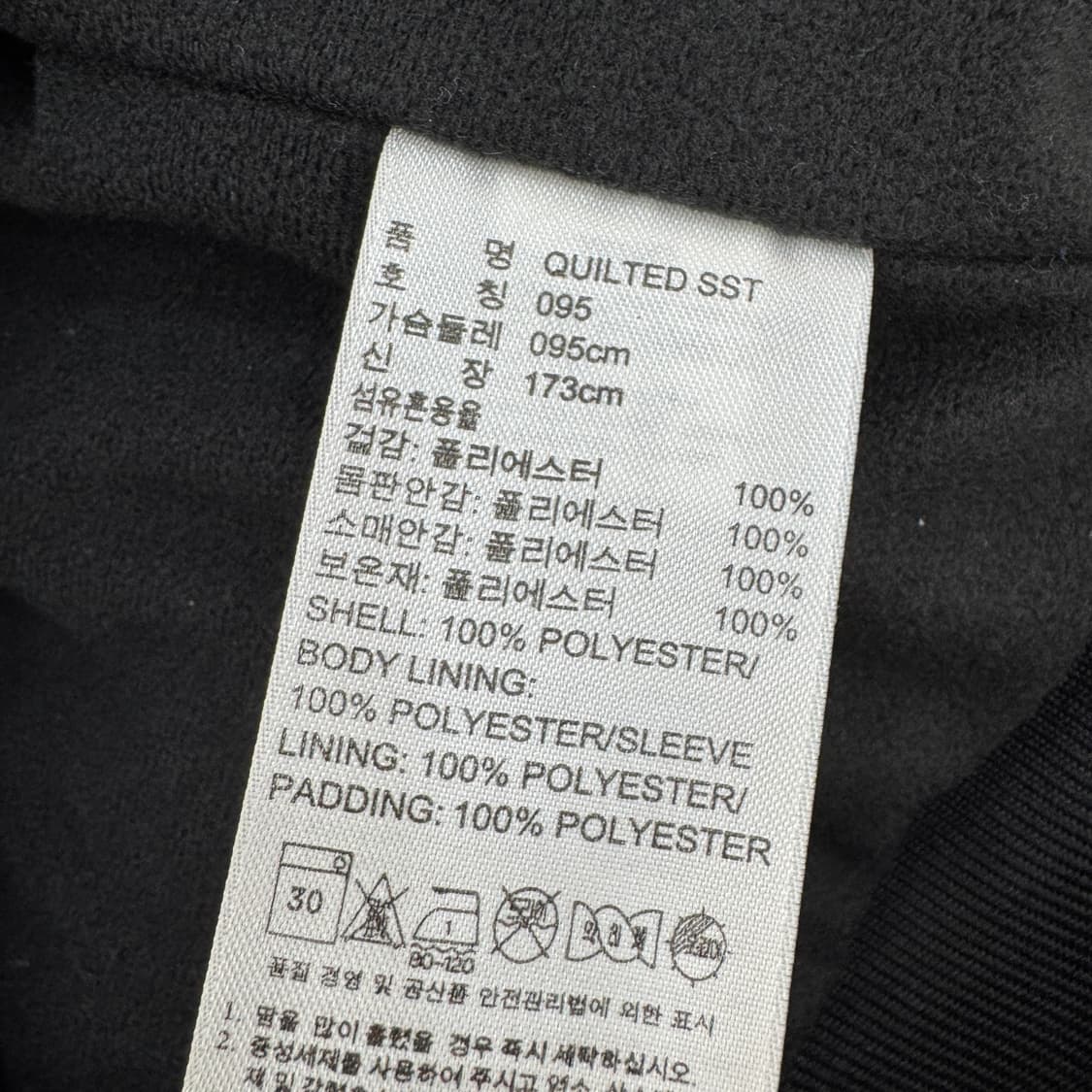 95 아디다스 슈퍼스타 퀼팅 블루종 자켓  상품이미지8
