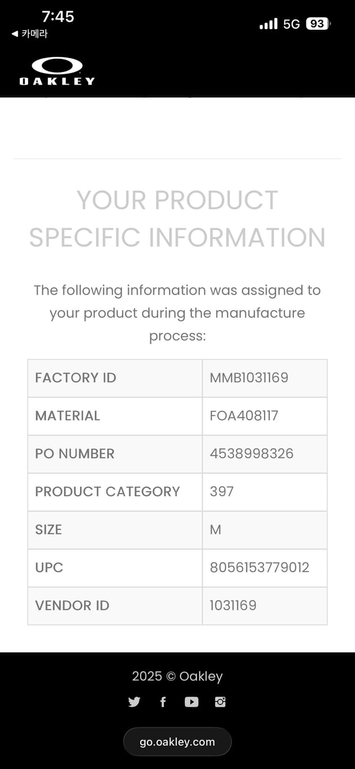 오클리 Oakley FGL Sector Jacket 5.7 팬텀 M 급처 상품이미지9