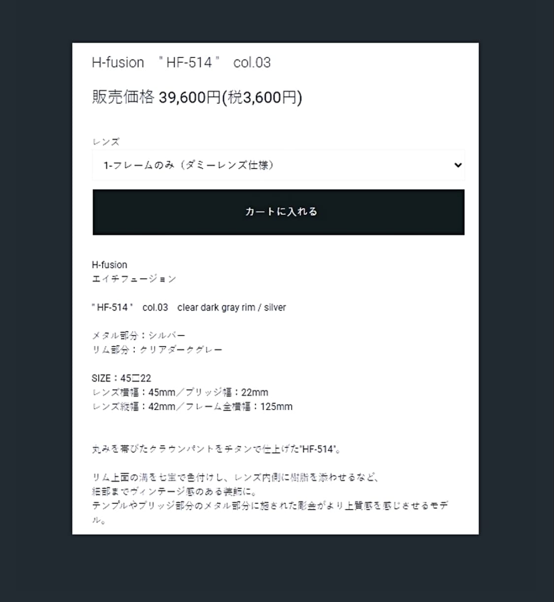 H-fusion,에이치퓨젼-514 C3 상품이미지8