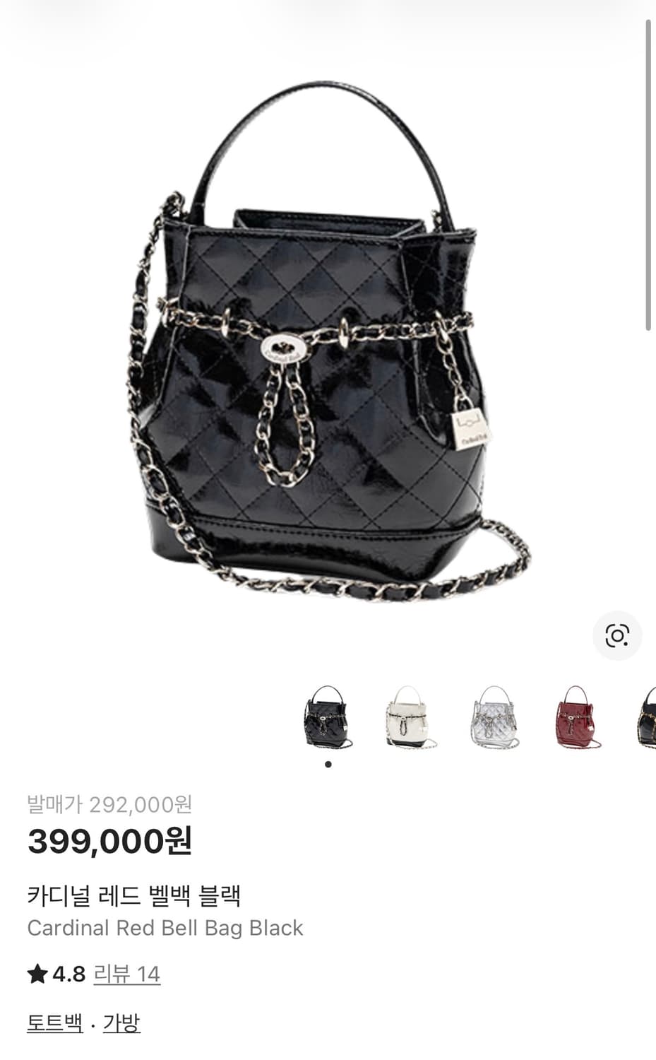 카디널레드 벨백 블랙 상품이미지1