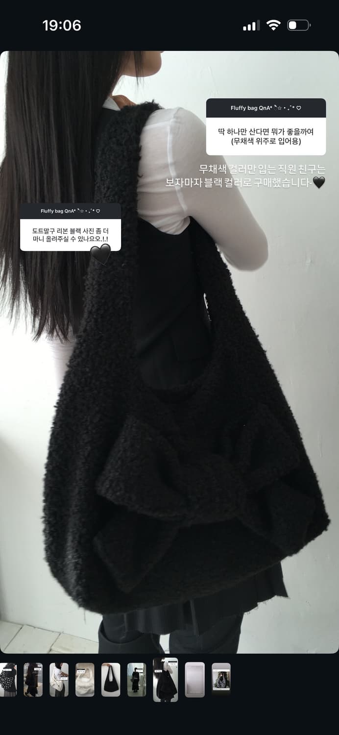 시오서울 리본 플러피 숄더백 블랙 상품이미지5