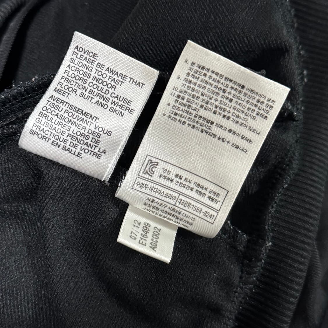 아디다스 파이어버드 백로고 져지 상품이미지7