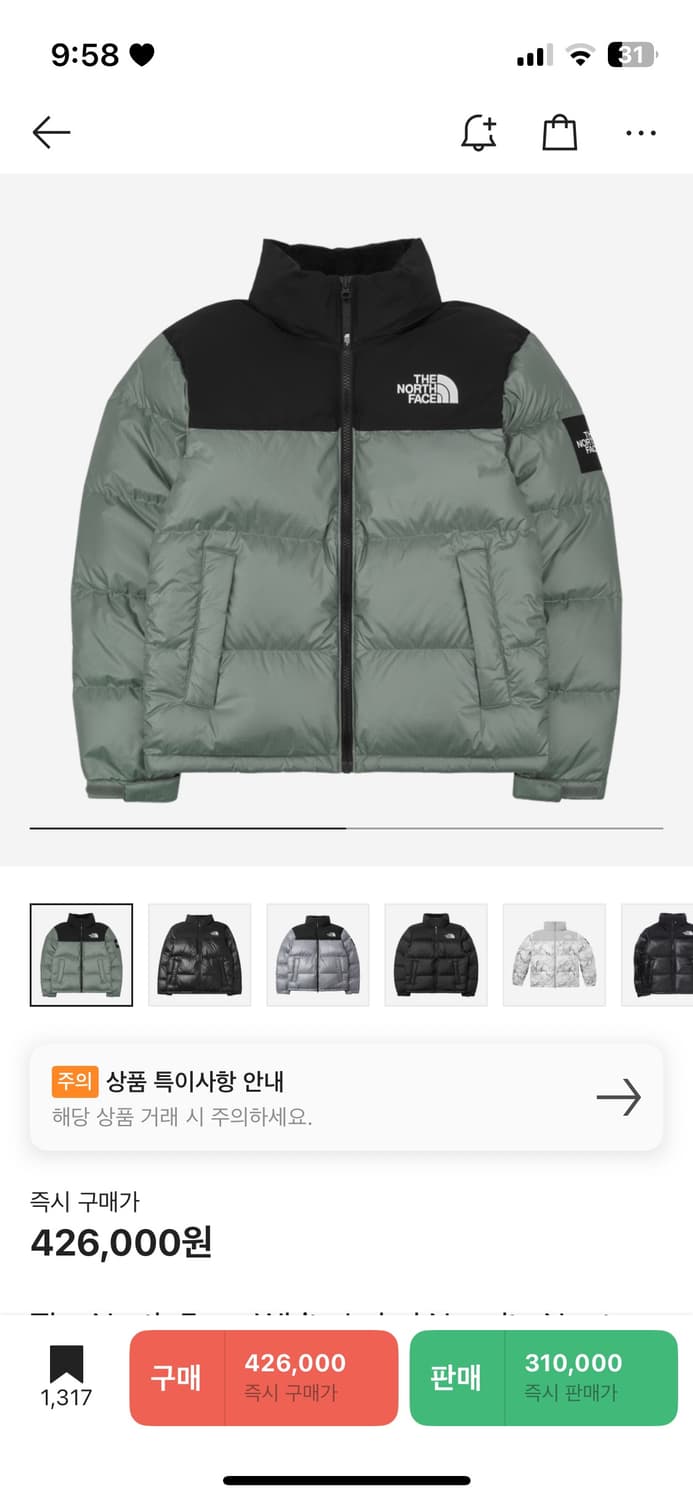 노스페이스 화이트라벨 노벨티 눕시 다운 자켓 아보카도 L 상품이미지1