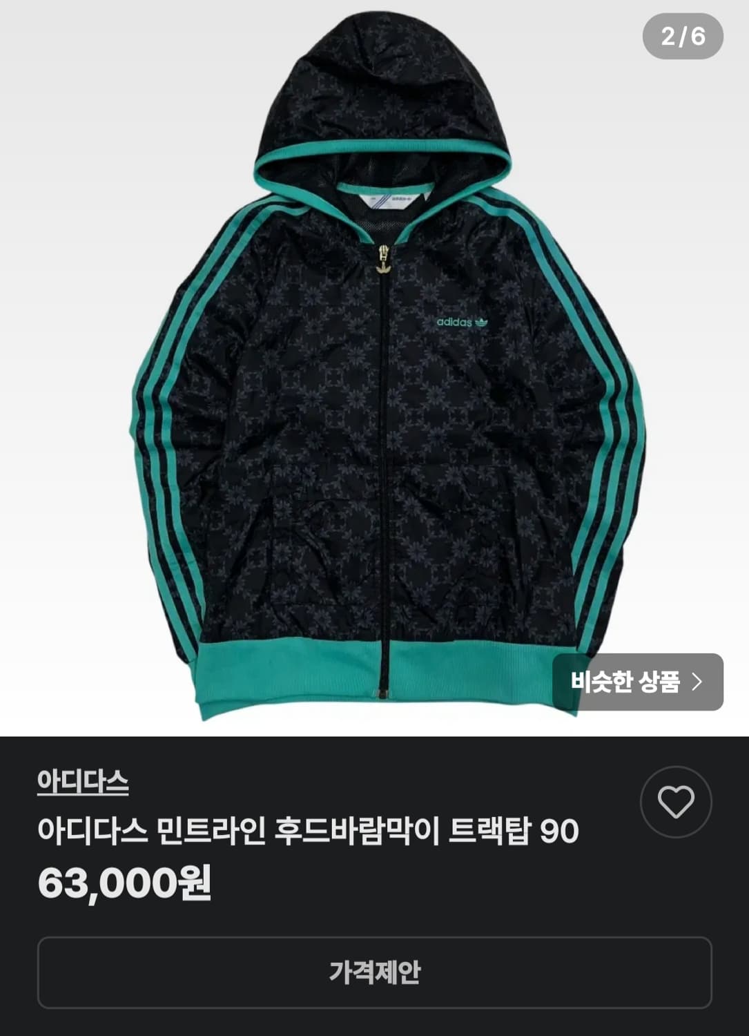 아디다스 민트라인 후드바람막이 트랙탑 90 상품이미지9