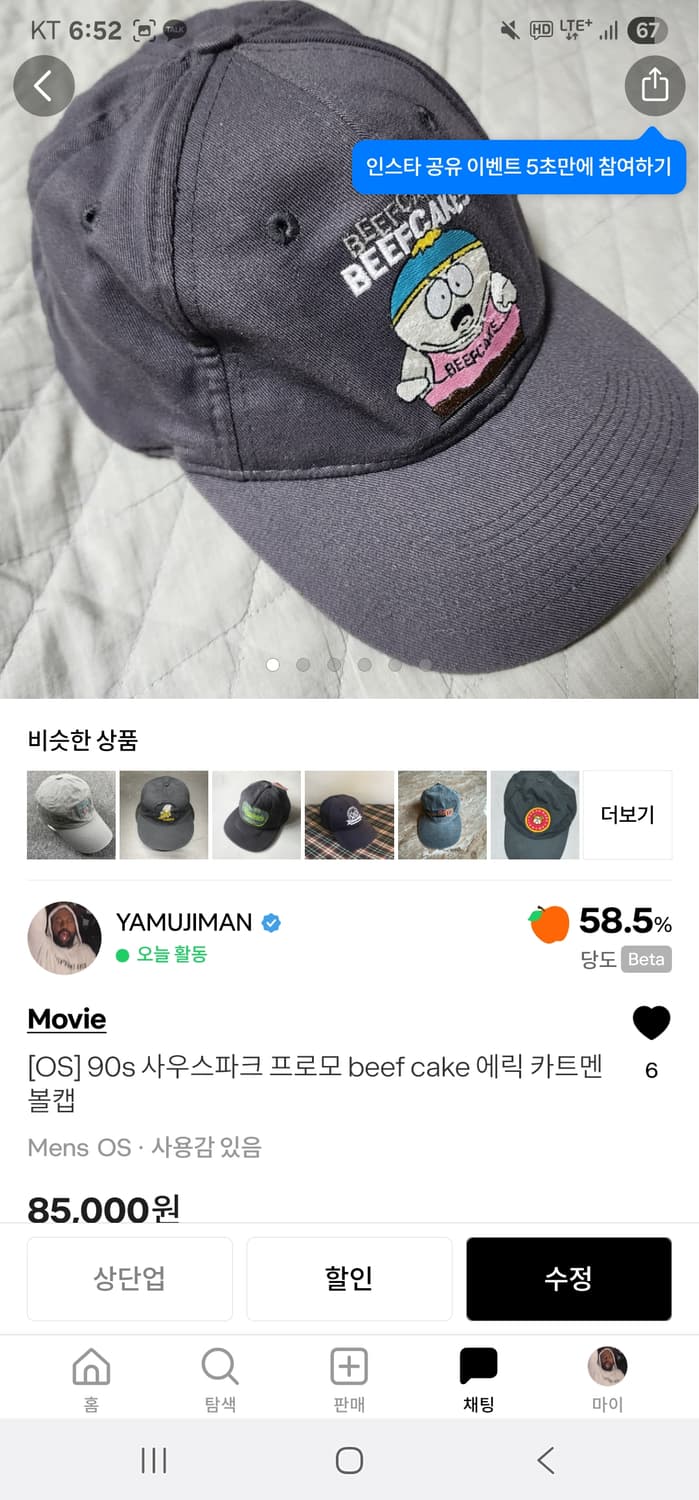 개인결제창 모자 2개 상품이미지2