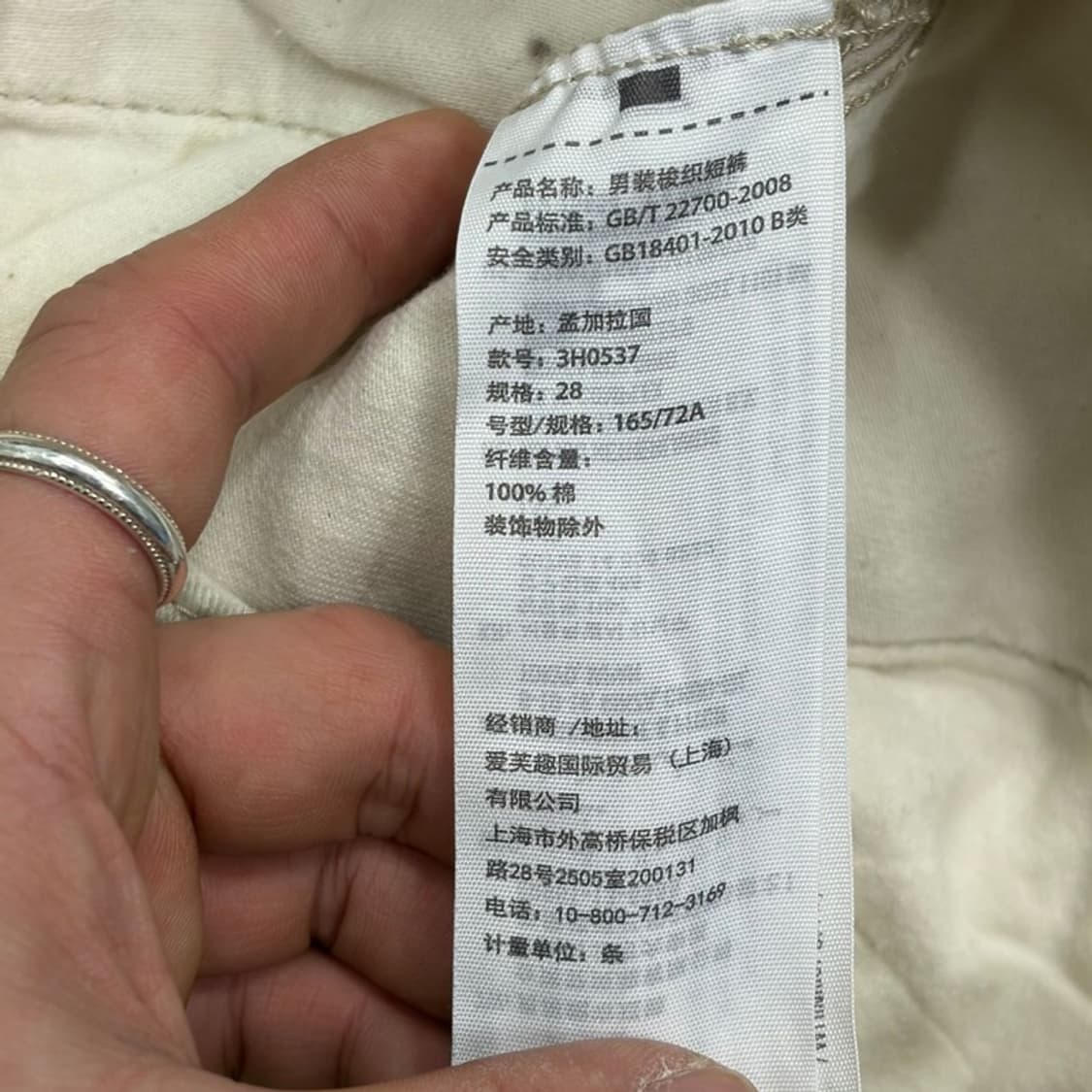 홀리스터 패턴 하프팬츠 v2464 상품이미지6