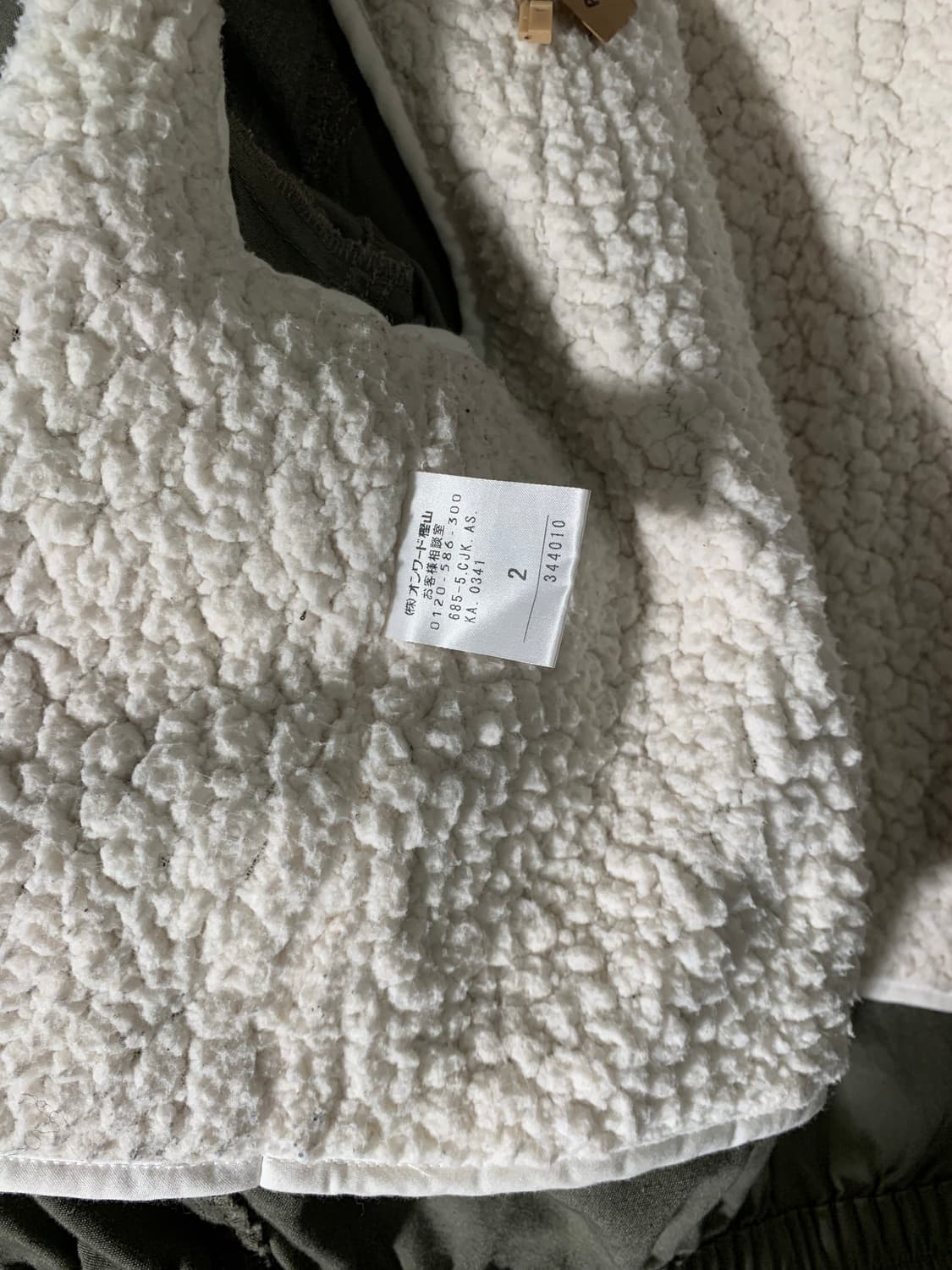 안나수이 프릴 크롭 밀리터리 후드 자켓 + 보아 베스트 상품이미지5