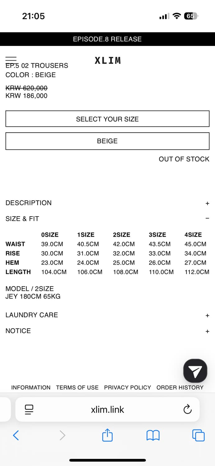 Xlim ep5 02 Trousers beige XL 상품이미지3