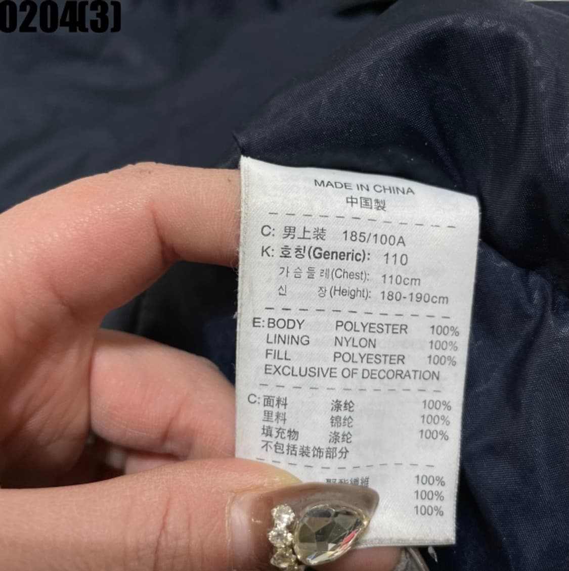 나이키 바람막이 자켓 상품이미지5